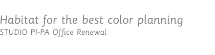 Colorful tranformation / KOMATSU SERVICE ACE Color Planning